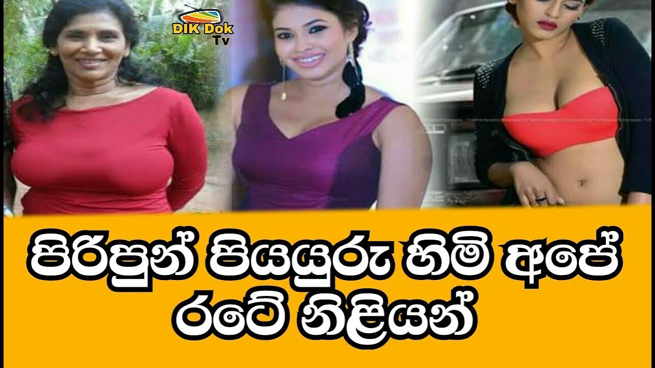Sri lankan actress boobs. com