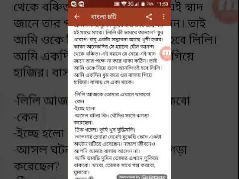 Bangla saving sex story